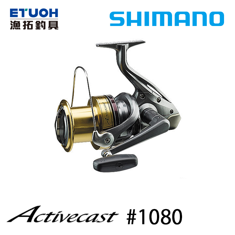SHIMANO 10 ACTIVECAST 1080 [遠投捲線器]